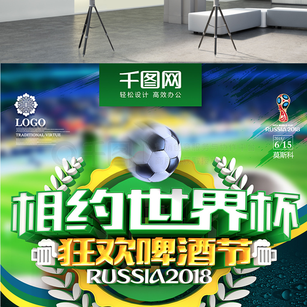 意大利的表