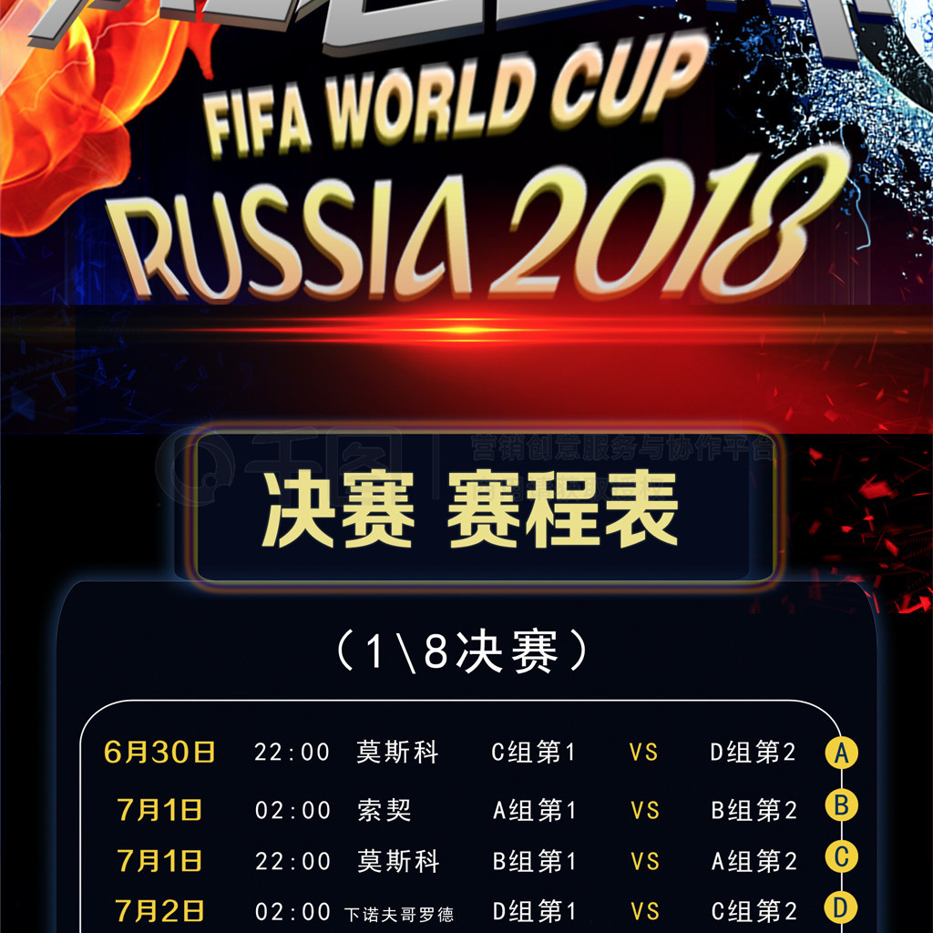 键点