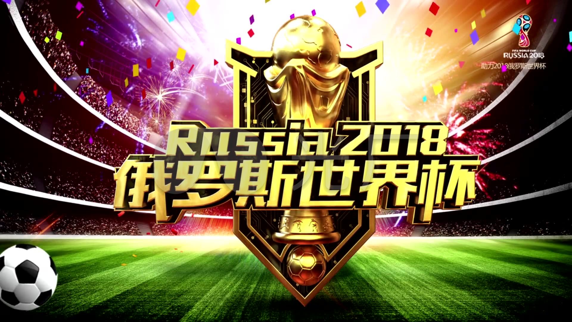 赛在济