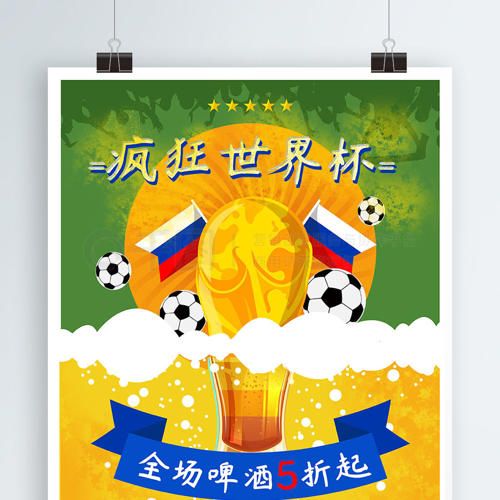练哈维也