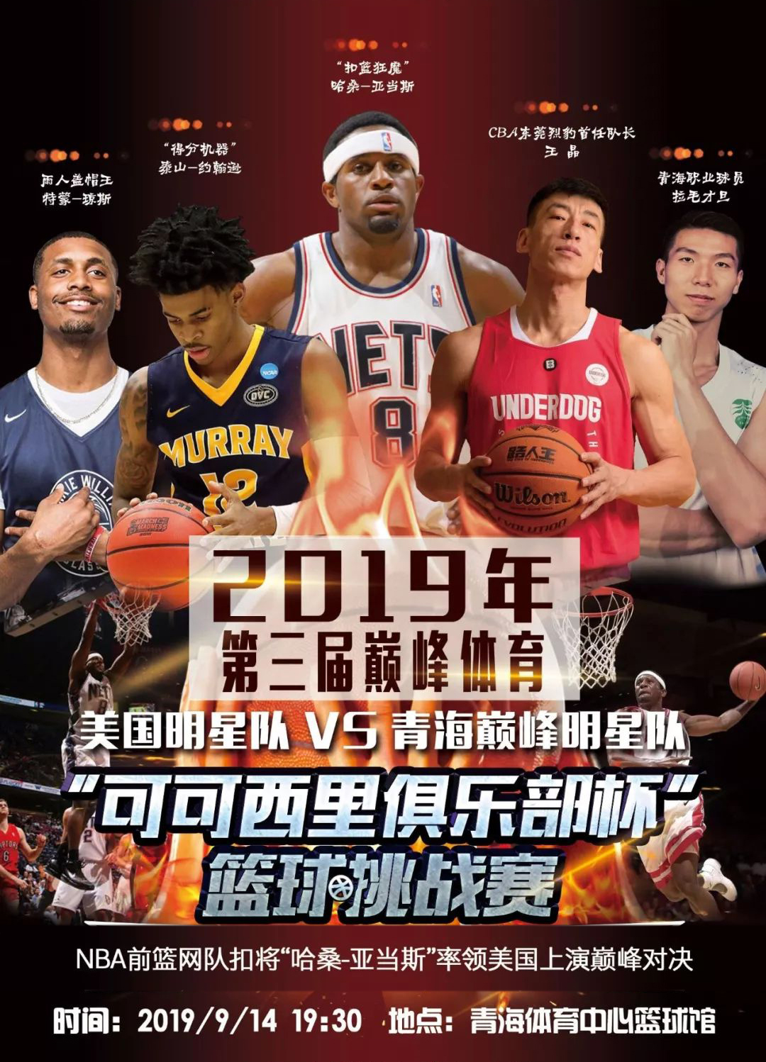 身份