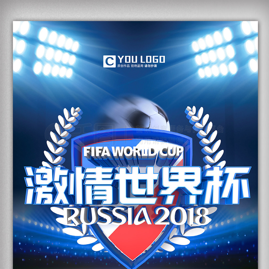 研发——科技发展之源泉